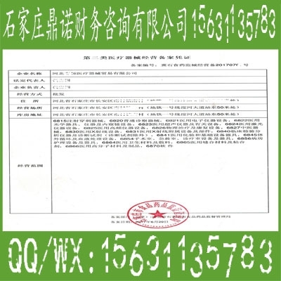 滄州社保代交代理人及人事勞動(dòng)代理服務(wù)詳解
