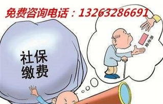 專業高效，全方位人事社保解決方案 北京企業社保代辦、人事外包與個人代理服務詳解