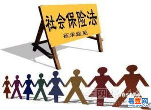 佛山社保事務(wù)外包與代理服務(wù) 禪城季華五路易登網(wǎng)人事勞動(dòng)代理詳解