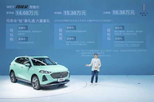 WEY瑪奇朵開啟預售，首搭智能混動DHT技術引領專用汽車銷售新風向